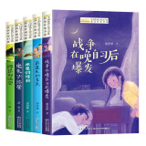 中国儿童文学大奖作家小说 二辑5册（战争+夏天+怪物+训练营+迷宫）王一梅安武林李学斌董宏猷肖袤作品大奖小说