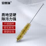 安赛瑞 6A00582 试管刷 实验室用试管清洁刷 刷毛直径25mm 猪毛 中号（把） zhy