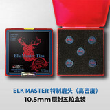 HARD ELK TIPS 进口职业版Elk鹿牌奥沙利文鹿头皮头斯诺克杆头台球杆皮头 10.5mm 五粒盒装（红标高密度）
