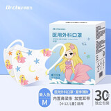 Dr.Chu初医生3d立体医用外科口罩儿童尺寸独立包装一次性卡通印花婴幼儿男女孩学生宝宝适用 【4-12岁】美人鱼 60枚独立装