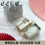 瑾匠精美空盒包装口红香水书签唇釉生日圣诞中秋春节教师节礼物盒小号 【如意纹】香槟+拉菲草【礼袋】 礼盒尺寸(15*8.5*5.5cm)