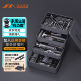 吉米家居家用多功能维修工具箱 充电式电动螺丝刀五金工具套装 X4-ABIH