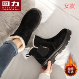 回力雪地靴女2025新款冬季女鞋短筒加绒加厚东北棉鞋保暖妈妈短靴子女 HLAPD黑色 加绒 38 (240mm)