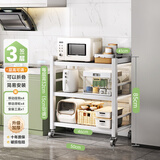 帅仕厨房置物架落地多层收纳架微波炉架子夹缝锅具电器储物架家用货架 【特厚加粗】雅白3层长50丨可折叠速装