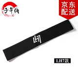 子午线 日韩潮人束发箍发圈发卡运动嘻哈学生护额吸汗头套绑发带男 LH7款 2条
