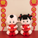 压床娃娃一对结婚新款高档礼物金童玉女中式新婚喜娃大号婚庆抱枕 金童玉女报喜娃娃35厘米一对 （订婚结婚专属）收藏加购优先发
