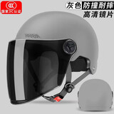 车赞3C认证电动车头盔女电瓶车安全帽男士四季通用冬季保暖防雨头盔  3C灰色头盔加强版（防晒镜片）