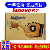 联想（Lenovo） Thinkpad联想 笔记本内置风扇 笔记本散热器 X13 GEN2 风扇（INTEL版） 整套带铜管