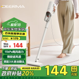 德尔玛（Deerma）吸尘器家用立式手持有线小型强力吸尘器DX300  地毯吸尘器宠物 大吸力吸尘器