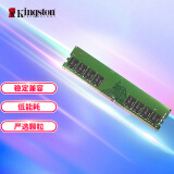金士顿（Kingston）16GB DDR4 2666 台式机内存条