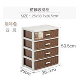 互动空间抽屉式收纳箱仿藤式衣柜透明收纳盒衣服内衣家用宿舍塑料整理箱储物柜子 9693小号4层 宽38.7深25高50