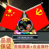 十二生肖汽车摆件车载香水瓶创意车内饰品摆件小红旗装兔龙虎2025 彩底砖石生肖猴红旗摆件