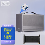 超频三（PCCOOLER）蜂鸟I 100 白色电脑mini机箱 ITX手提便携小钢炮支持SFX电源支持30系列显卡 蜂鸟100CG钛灰 type-c接口+显卡延长线