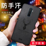 黑柚子 适用oppo Reno Ace手机壳新款硅胶手感男女款Reno保护套全包边时尚简约防摔软壳 Reno Ace【布纹-黑色】轻薄透气