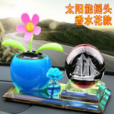 战豆小瓜汽车摆件车载香水太阳能摇头花钟表中控台小车内装饰用品大全 蓝色花+【一帆风顺】