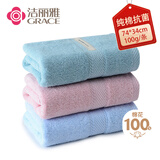 洁丽雅（Grace）新疆棉毛巾3条装德国鲁道夫纯棉抗菌柔软吸水亲肤洗脸毛巾