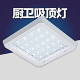 厨房灯具LED吸顶灯厨卫灯卫生间洗手间灯防水防雾厕所浴室灯明装 圆明装10W 白光