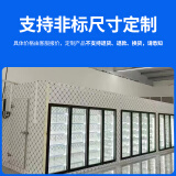 冰斯曼冰斯曼冷库全套制冷设备水果蔬菜保鲜库可移动冷库安装大小型鲜肉海鲜速冻库 保鲜库冷冻库速冻库定制