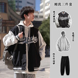 惠穿依三件套美式棒球服秋冬新款潮流百搭帅气宽松加绒夹克男装套装 T70夹克黑+连帽卫衣灰+束脚裤黑 L