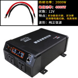 XINAITE纯正弦波逆变器12v24v48V转220v车载家用足大功率转换2000W3000W 12V-2000W车载版纯正弦波