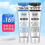吾诺（UNO）日本UNO男士洗面奶洁面乳控油保湿清爽护肤 黑色控油*1+蓝色去黑头*1