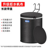 ROGTYO自行车车筐电动车前置挂篮通用大容量车篮防水前篮折叠车蓝车篓