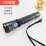 防爆手电筒JW7623海洋王多功能防爆电筒JW7622强光巡检防水工作灯 JW7623防爆款（ 高亮）