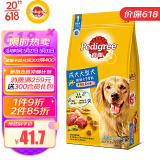 宝路宠物狗粮成犬全价粮大型犬金毛哈士奇拉布拉多萨摩耶牛肉味1.8kg