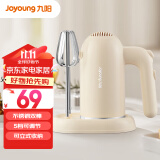 九阳（Joyoung）手持电动打蛋器 料理机 打发器 多功能家用搅拌机迷你打奶油烘焙S-LD175