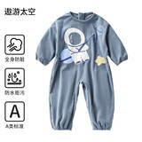 欧孕（OUYUN）宝宝连体罩衣秋冬婴儿爬行防水防脏爬爬服反穿衣儿童吃饭围兜 遨游太空 【防水防脏 】 80cm 【推荐身高 75-83cm】