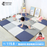 墨斗鱼家用泡沫拼接爬行地垫 60*60cm*1cm 16片装 白+灰+青