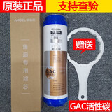安吉尔饮水机安吉尔净水器滤芯A4/A6/J2305-ROB8/B12a/J1105/2375/J1205-ROB8C GAC 颗粒活性炭