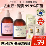 绽家内衣洗衣液套装200ml*2+30ml+3腔凝珠*2颗 植萃抑菌去血渍黄渍