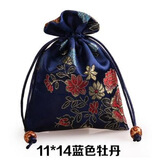 睿爸中秋节香包香囊空袋子锦缎双层束口袋随身荷包抽绳香包驱蚊袋艾草空袋子小布袋绸缎收纳布袋子 蓝色牡丹 2个空袋