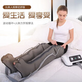康疗 中风偏瘫康复理疗器材空气压力波按摩理疗仪老人腿部按摩肌肉萎缩 单上肢+单下肢+主机