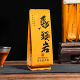 茗十三武夷岩茶马头岩肉桂正岩大红袍正宗乌龙茶核心山场三坑两涧特级 【马肉】500g一斤60泡