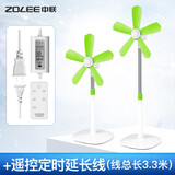 中联（ZOLEE）中联落地扇zolee电风扇落地扇家用台立式遥控静音客厅节能摇头学生宿舍迷你风扇电扇安全声控语音 摇头款绿色+遥控定时线