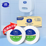 维达有芯大卷纸3层780克*8卷 大盘纸商场酒店卫生纸整箱VS4035-A