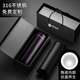 名锐（MINGRUI） 保温杯水杯男女泡茶杯茶水分离杯子礼品刻字定制LOGO军人纪念品 陶瓷内胆-名流咖【礼盒+礼袋】