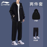 李宁（LI-NING）外套男春秋新款宽松休闲青少年潮流时尚百搭运动开衫上衣男装卫衣 连帽卫衣+卫裤运动套装 L /175(125-145斤)