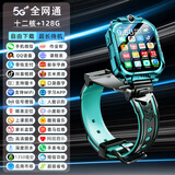 小天才学霸2025年新款儿童电话表手智能5G全网通视频通话可插卡定位学生 豪华绿-QQ微信+精准定位+可下载