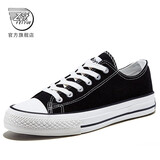 飞跃（Feiyue）官方帆布鞋男鞋女鞋夏季经典低帮运动鞋透气休闲鞋子男潮流板鞋男 黑色 经典款 37 （女生偏大一码）