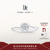 DR求婚钻戒 BELIEVE经典款雪吻 结婚钻石戒指女WJ0100 10分J色SI1【证书+礼盒】