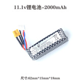 高恩司骏HK416D玩具枪UD-LM18电手11.v小田宫锂电池XT30充电器M92配件 11.1v-2000aMh方块-XT30