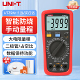 优利德（UNI-T）UT39A+ 数字万用表 手动量程多功能家用万能表电阻电容电压电流表