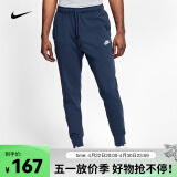 耐克（NIKE） 男子纯棉柔软舒适针织长裤 SPORTSWEAR CLUB BV2763-410 L