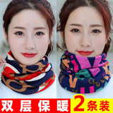 围脖冬季女网红堆堆帽子保暖套头护颈椎百变脖套围巾户外防寒护颈 红色波纹+炫彩字母【发两件】