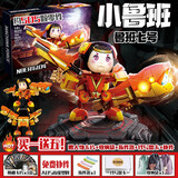 兼容乐高王者荣耀孙悟空机甲夏侯惇赵云积木男孩拼装玩具模型礼物 鲁班七号-小鲁班505颗粒