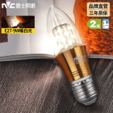 雷士（NVC） 灯泡led灯泡尖泡吊灯壁灯家用照明节能三色变光蜡烛尖泡 【E27】9瓦暖白光 LED蜡烛尖泡