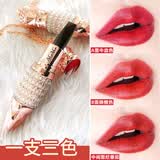 AGAG【一支抺三色】AGAG女王权杖一支六色口红防水持久滋润不易掉色不
